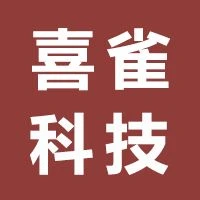 郑州市喜雀科技有限公司logo