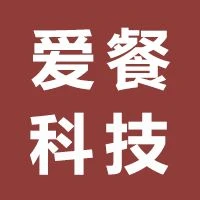 广东爱餐科技有限公司logo