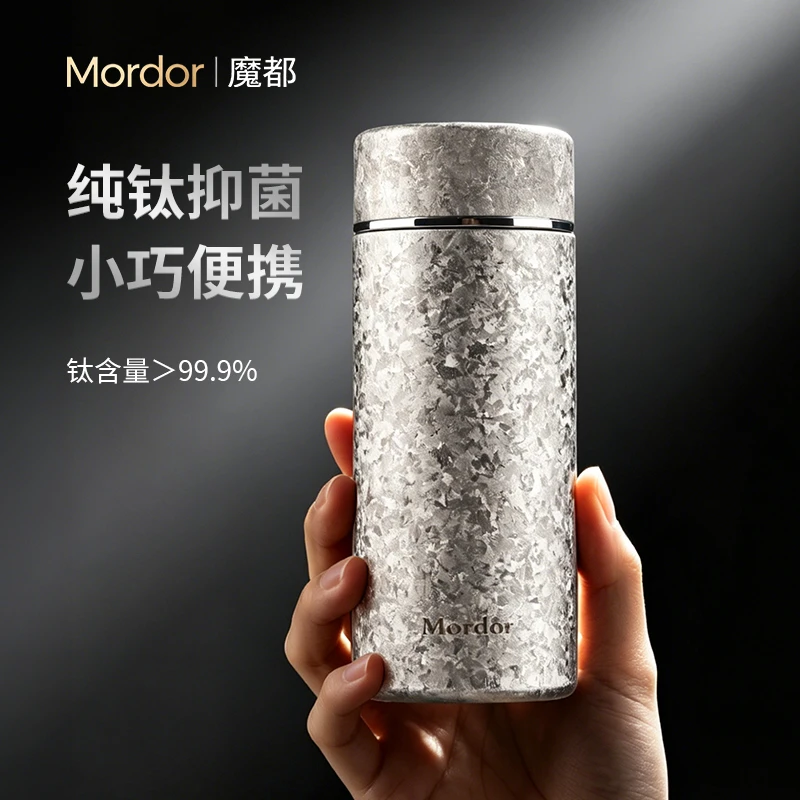 魔都纯钛保温杯
