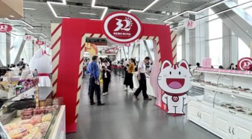 招商银行上海分行成立32年——暨招行美食月