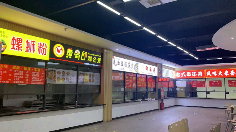 郑州市大学餐厅招水果店、卤味店
