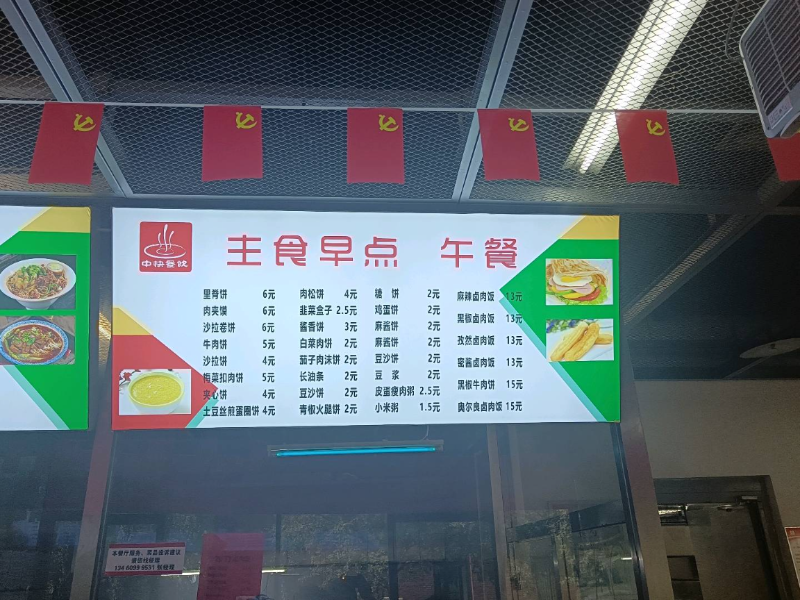 北京市学校食堂出租早餐档口