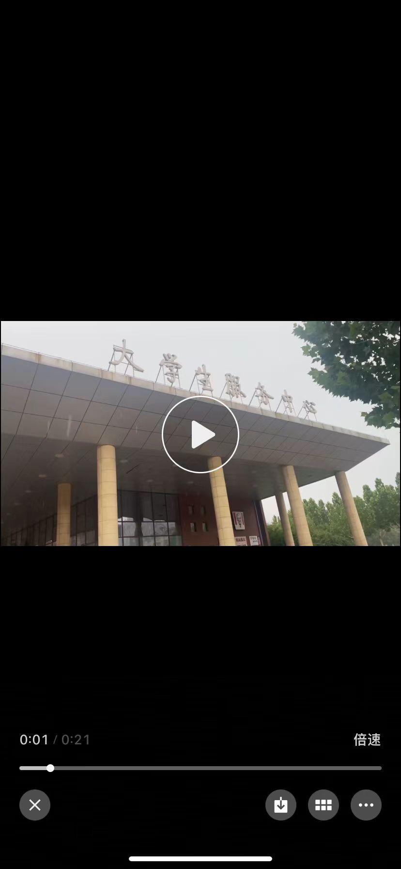 山西医科大学校园商业街