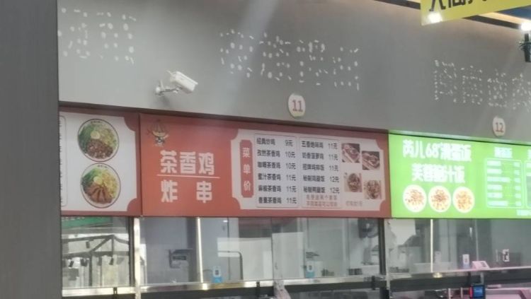 江西一大学旺铺转让