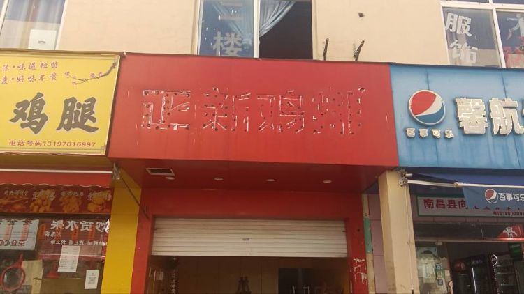 南昌学校商业街门店出租