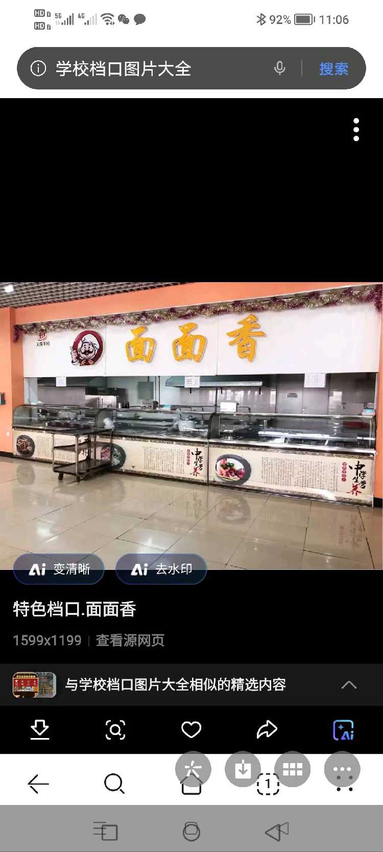 泰安市工厂食堂外包合作