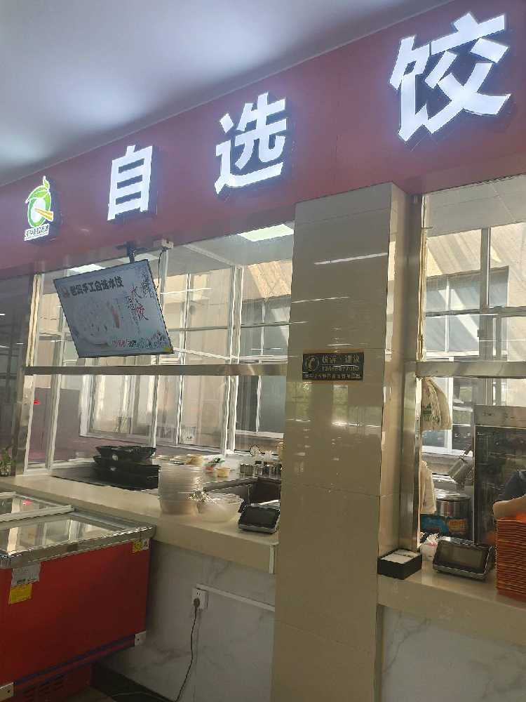 食堂档口水饺混沌