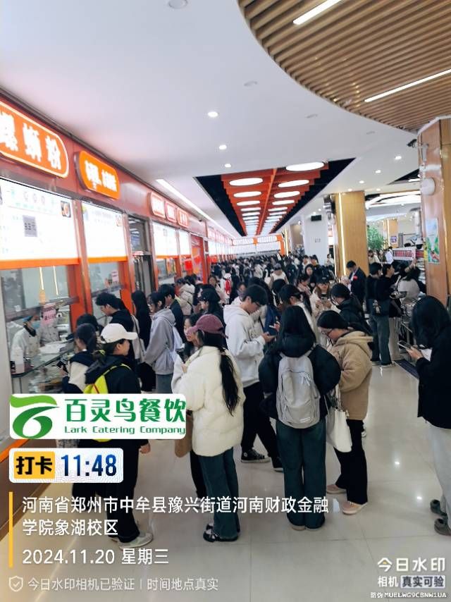 郑州市大学独栋食堂招商