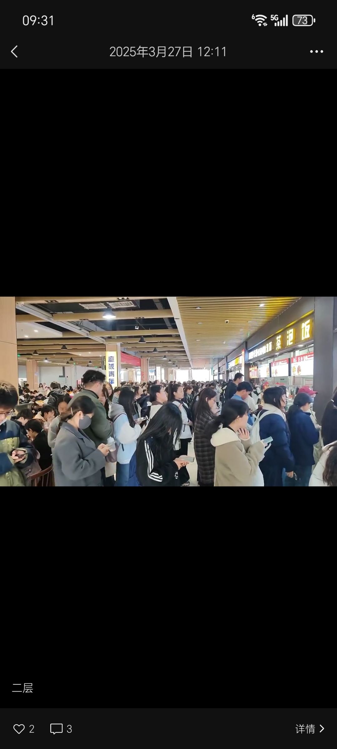  山西万人‬高校铁板厨房店转让，就餐师生20000+
