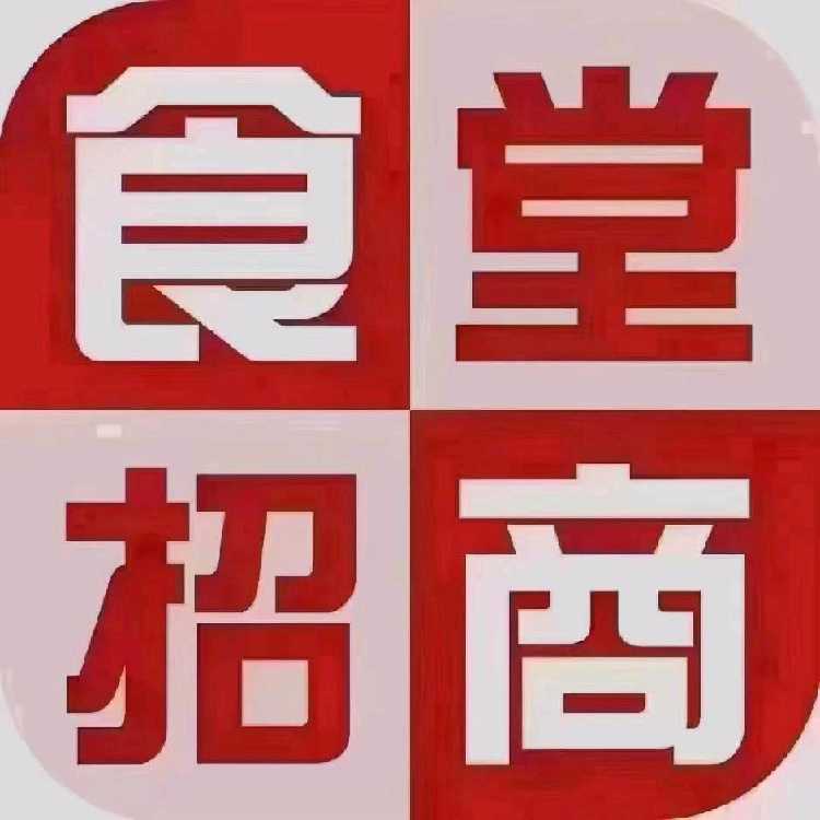 浙江某工厂食堂