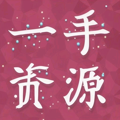 浙江某机关单位食堂超市