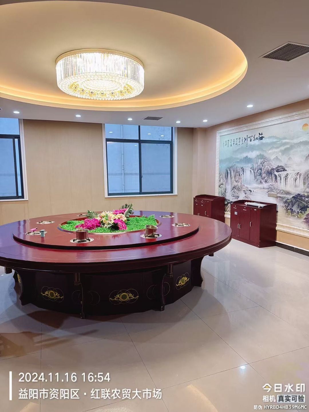 红联市场餐饮接待中心