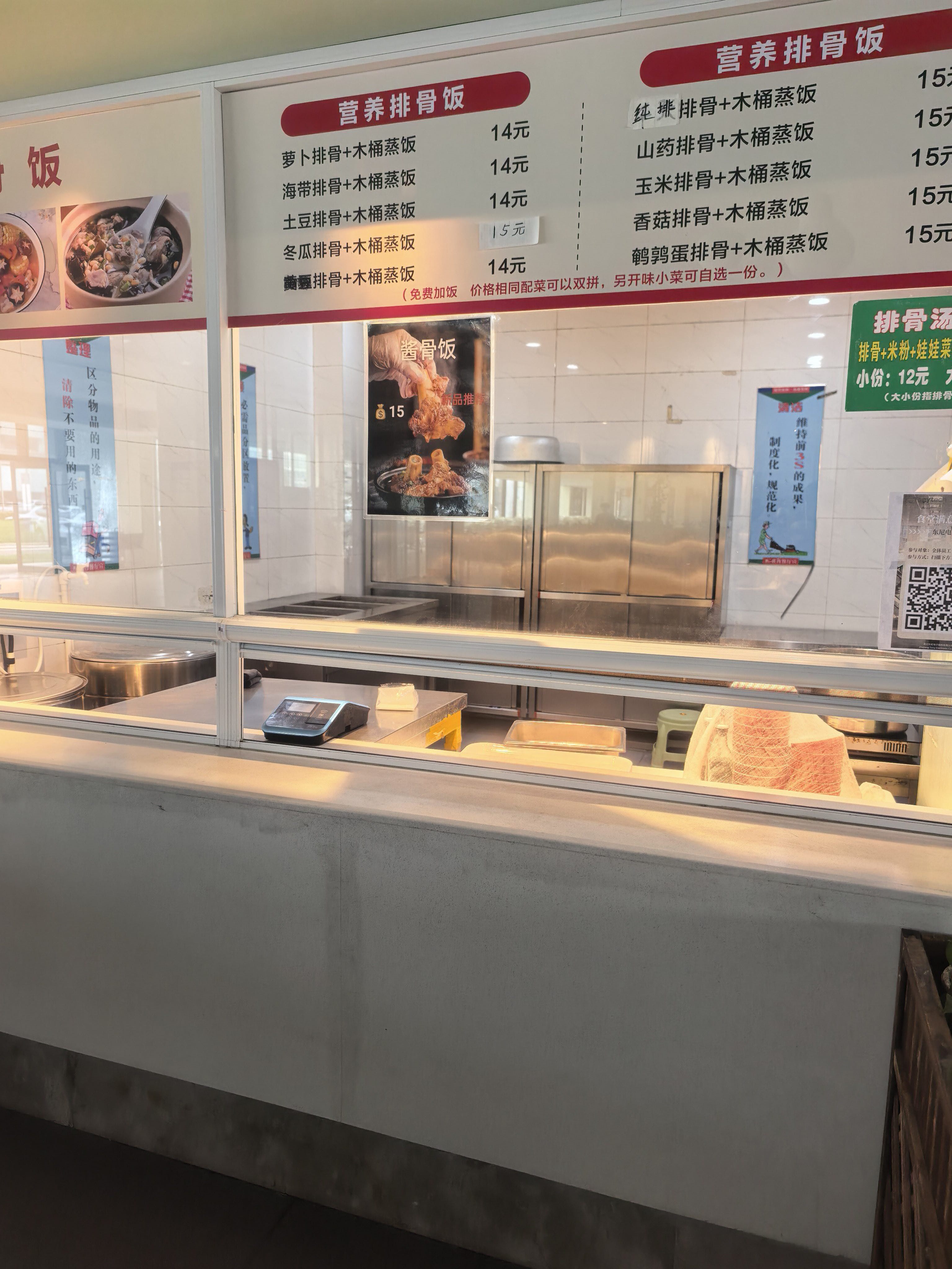 电子厂食堂档口外包