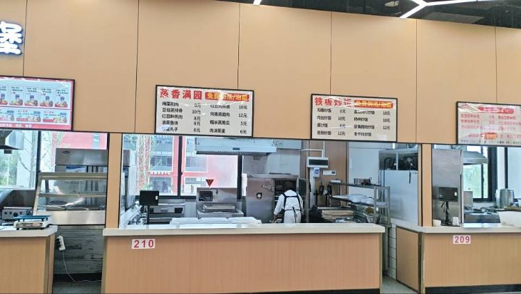 南充某大学食堂档口调整