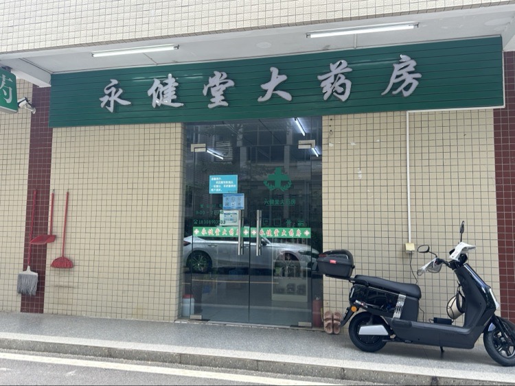 海口某大型高校