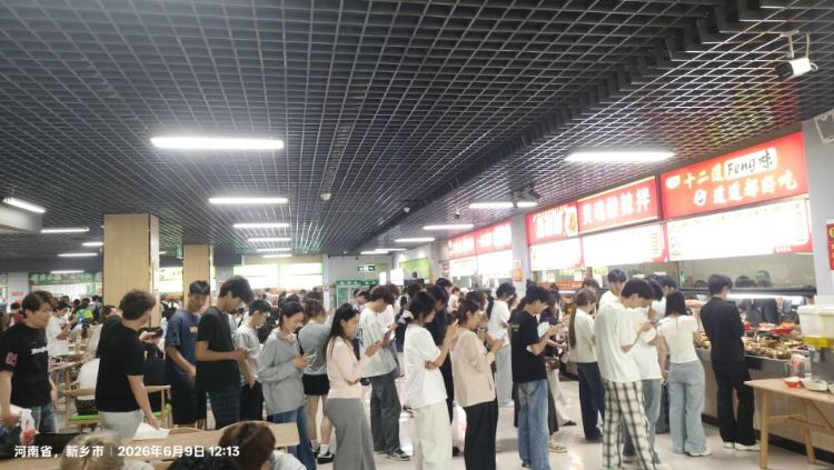 河南省新乡市获嘉县高校餐厅档口招商