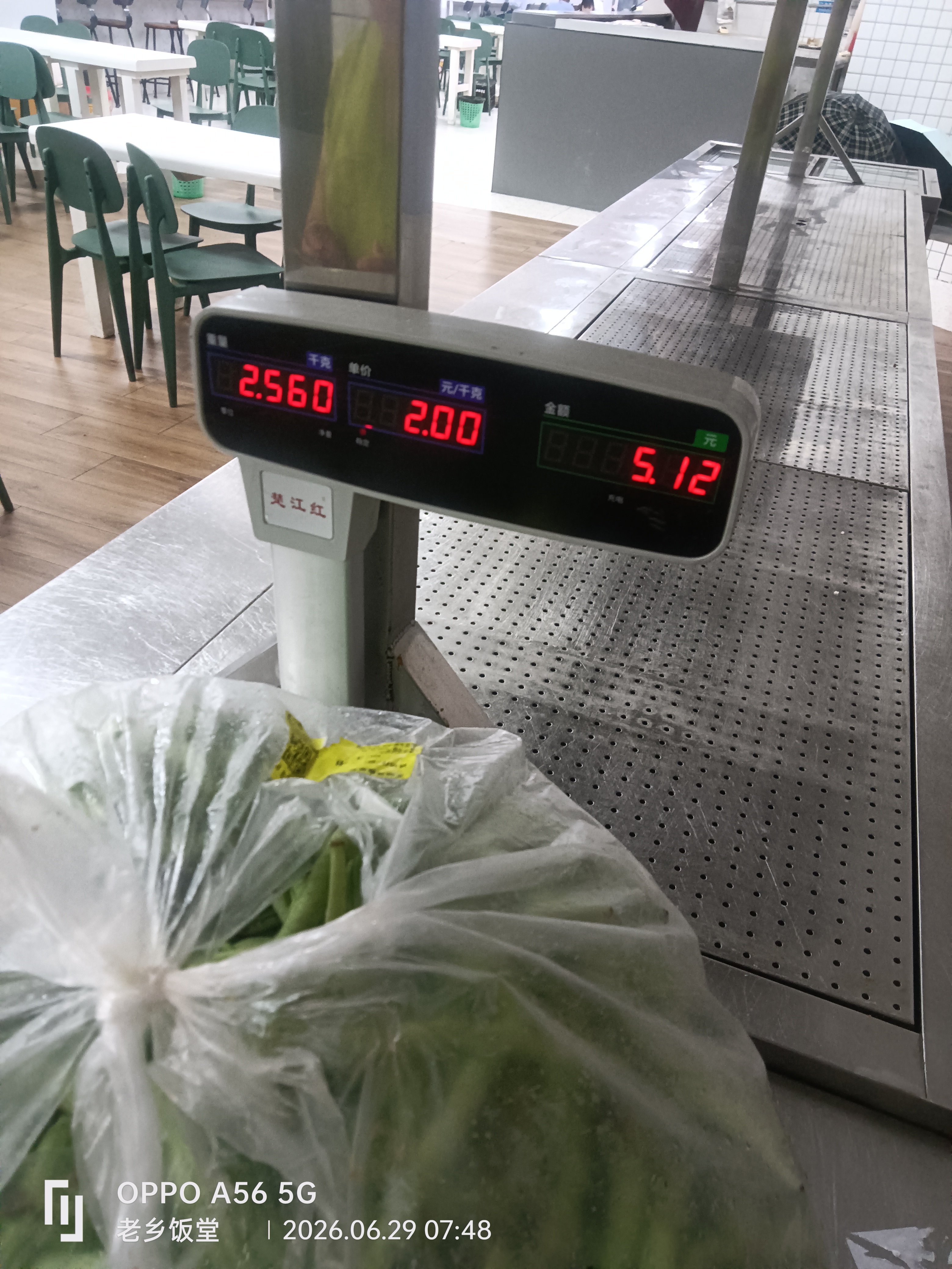 渝兴广场写字楼食堂档口转让