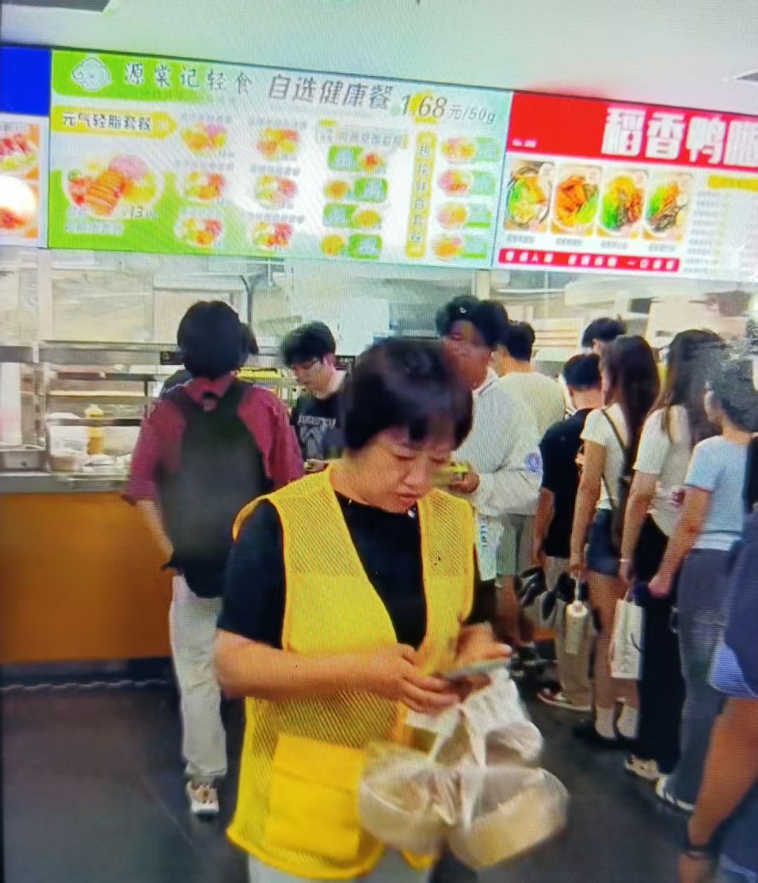 大学档口