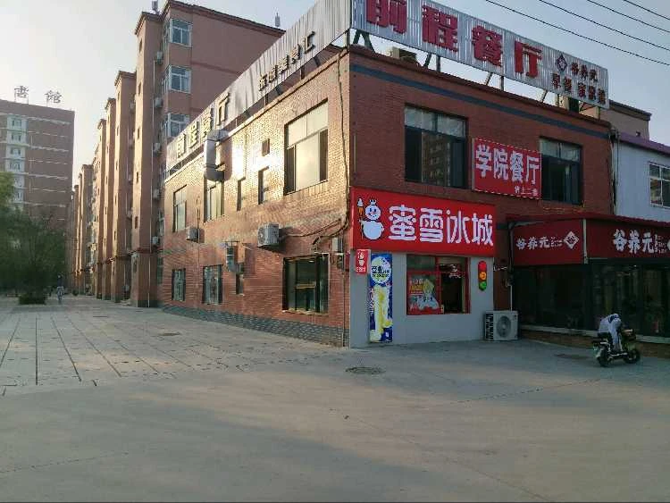河北保定某大学