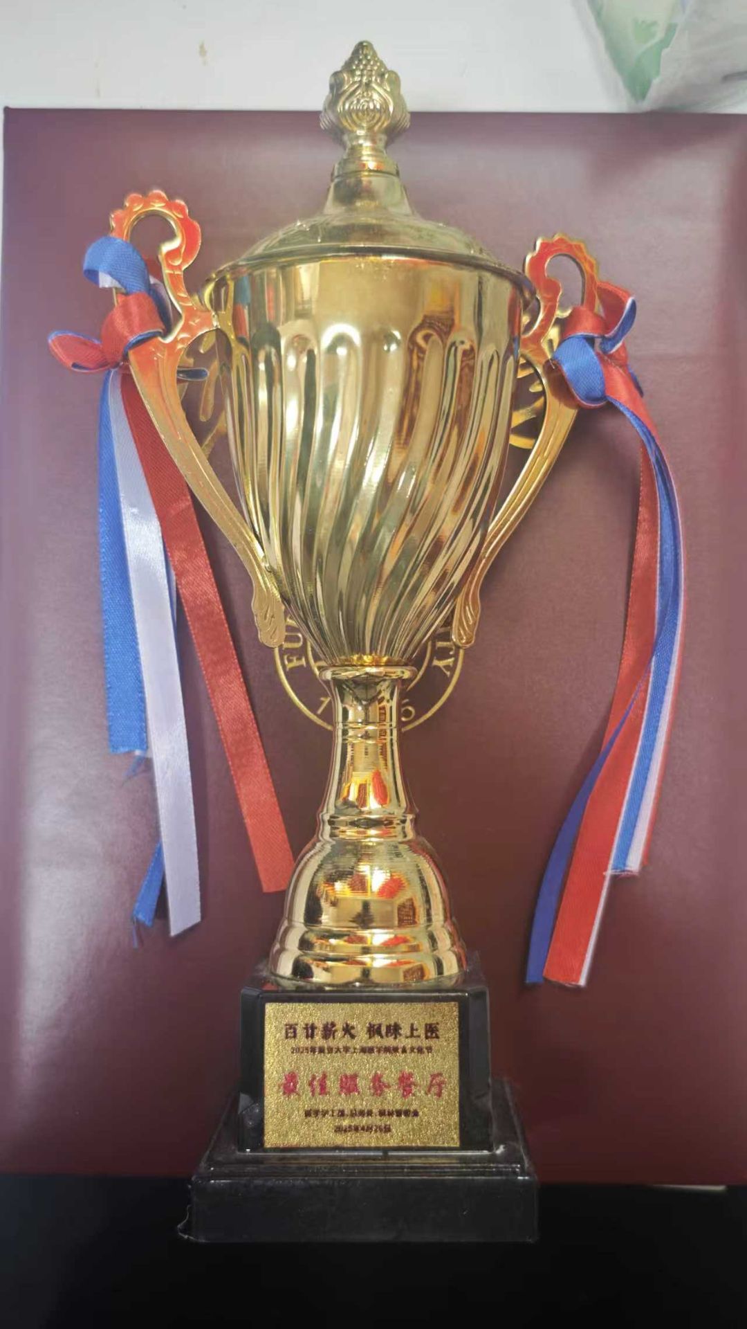 荣获“最佳服务餐厅”称号